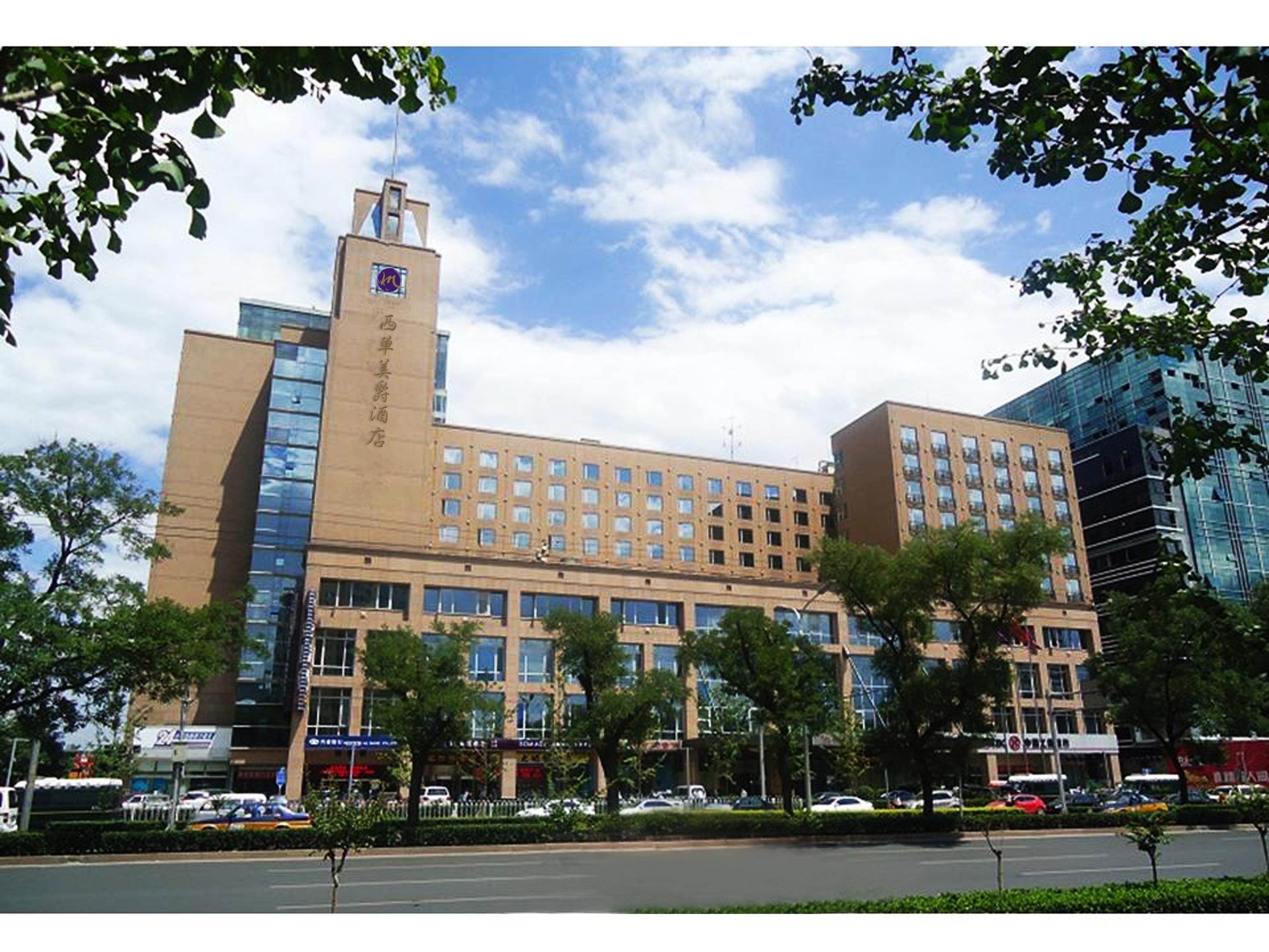 Grand Mercure Beijing Central Exterior photo